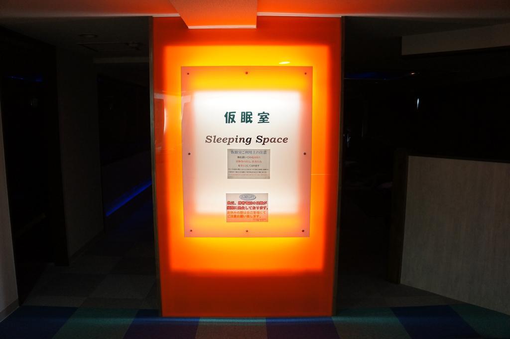 Capsule Hotel 310 Τόκιο Εξωτερικό φωτογραφία